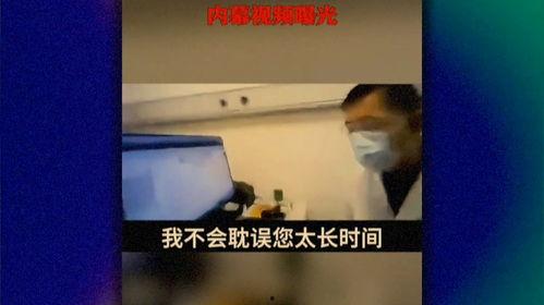 石湾热点爆料事件视频曝光,揭秘惊人真相！  第2张