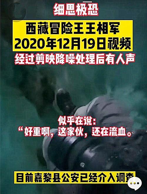 石湾热点爆料事件视频曝光,揭秘惊人真相！  第3张