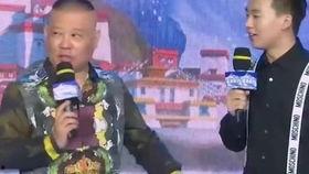 岳云鹏女朋友爆料视频,揭秘背后真相与情感纠葛  第3张