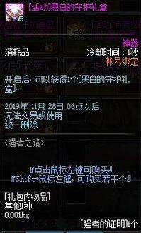 九月体验服爆料最新消息,神秘英雄登场，游戏玩法再升级！