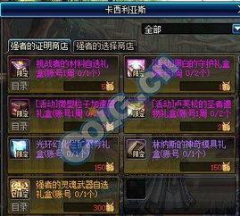 九月体验服爆料最新消息,神秘英雄登场，游戏玩法再升级！  第3张