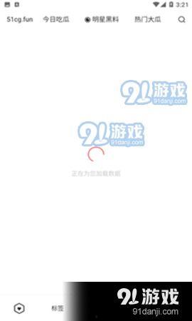 免费吃瓜的网站app,揭秘热门网站APP，让你轻松畅享娱乐盛宴  第2张