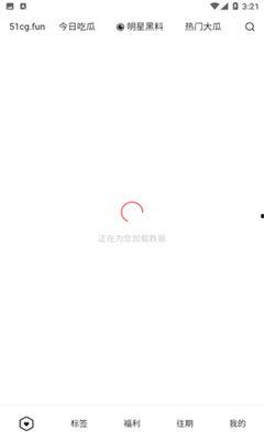免费吃瓜的网站app,揭秘热门网站APP，让你轻松畅享娱乐盛宴  第3张