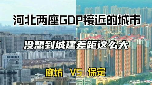 河北都市爆料最新,最新热点事件深度解析  第2张