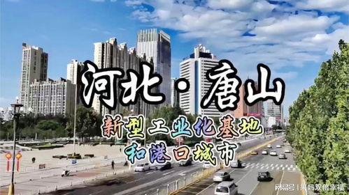 河北都市爆料最新,最新热点事件深度解析  第3张