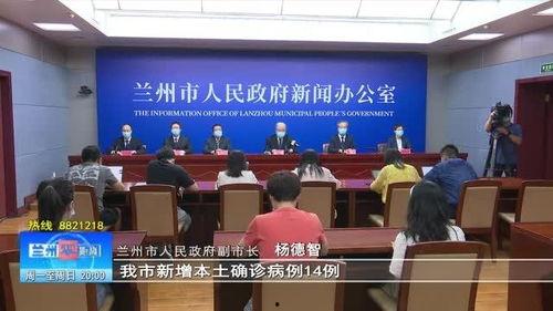 盐城零距离新闻爆料最新  第2张