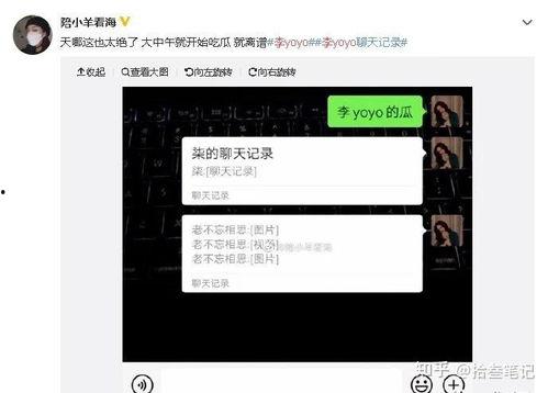 抖音吃瓜网站网址免费看,免费畅享热门瓜料，一键解锁娱乐新境界  第2张