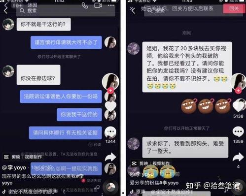 抖音吃瓜网站网址免费看,免费畅享热门瓜料，一键解锁娱乐新境界  第3张