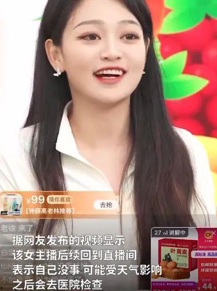 李凉凉最新爆料新闻直播,揭秘娱乐圈最新劲爆新闻直播幕后真相  第3张