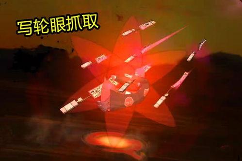 佐助技能最新爆料视频,神秘力量引发热议，实力再升级！  第3张
