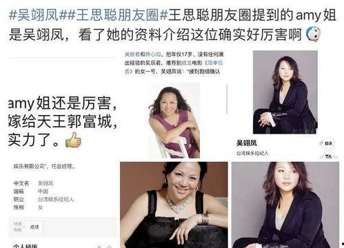 丽姐抓包爆料视频,揭秘网络背后的惊人真相  第3张