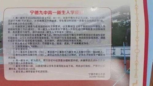 宁德日料爆料事件始末视频,真相与争议的交织  第3张