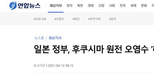 韩国政府最新爆料,最新爆料揭示重大国际事件真相！”  第3张