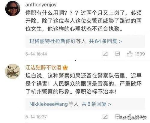 武汉张先生最新爆料事件,揭秘事件背后惊人真相  第2张