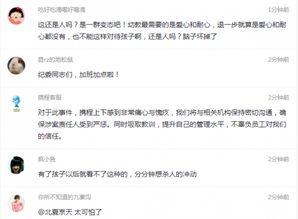 武汉张先生最新爆料事件,揭秘事件背后惊人真相  第3张