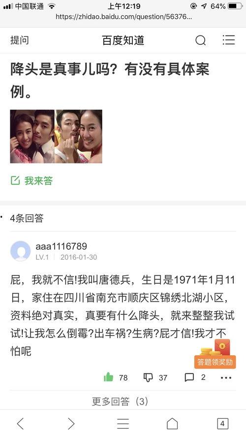 爆料暴躁老哥视频下载,揭秘网络爆红背后的故事  第2张