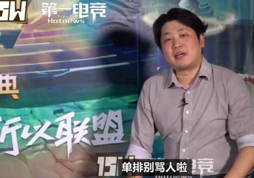 爆料暴躁老哥视频下载,揭秘网络爆红背后的故事  第3张