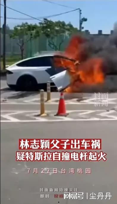 林志颖车祸爆料视频大全,全程回顾惊险瞬间