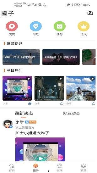 吴川最新爆料网站查询,揭秘幕后真相，热点事件深度解析  第3张