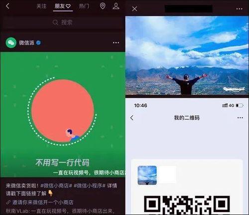 微信里的视频如何爆料,一窥事件背后真相  第2张