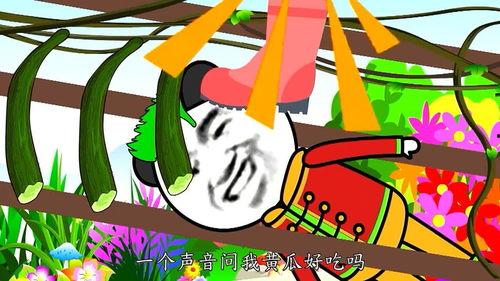 吃瓜娱乐圈沙雕动画  第3张