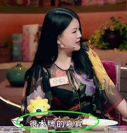 李湘爆料杨威视频,真相背后引热议  第2张