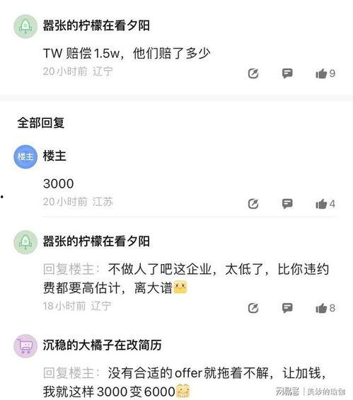 南京学生爆料视频最新,揭秘校园内幕事件  第2张