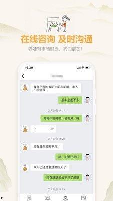 羊爸最新爆料微博是真的吗,真相究竟如何？  第3张