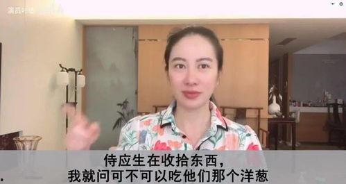 张莹莹最新爆料消息,揭秘娱乐圈惊人内幕  第2张