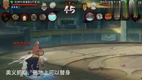 火影雷影爆料视频,揭秘雷影神秘爆料，独家视频内容大揭秘！  第2张