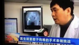 湖北医生爆料新闻视频,揭露医疗行业黑幕，真相令人震惊！  第3张