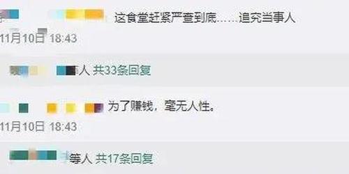 南信食堂大爆料视频,独家视频曝光校园美食盛宴