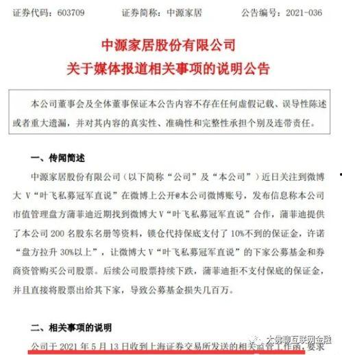 南信食堂大爆料视频,独家视频曝光校园美食盛宴  第3张