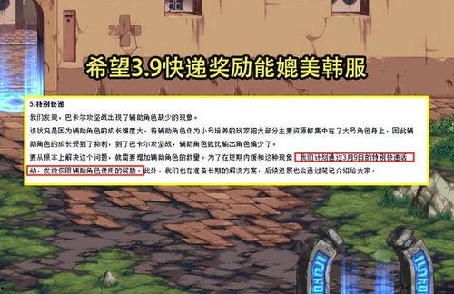 奶弓最新爆料,揭秘神秘事件背后的惊人真相  第3张