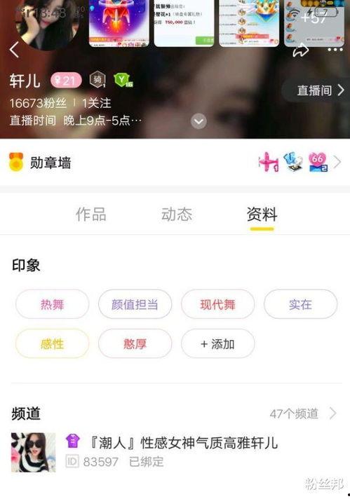 云神爆料女主播视频,女主播视频背后的惊人真相
