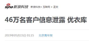 北京优衣库最新爆料,新品抢先看，潮流趋势一网打尽