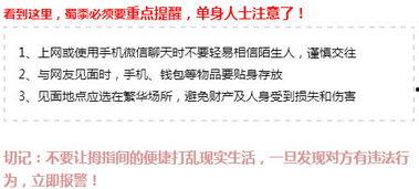 近日爆料新闻