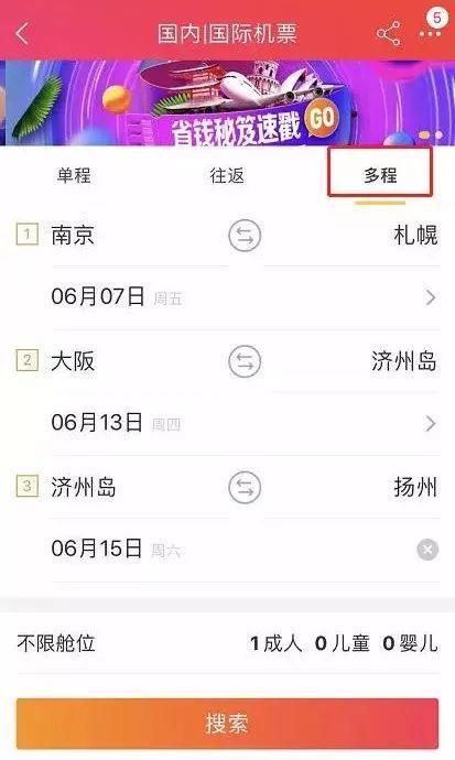 彩票爆料视频下载安装最新,最新视频下载与安装指南  第3张