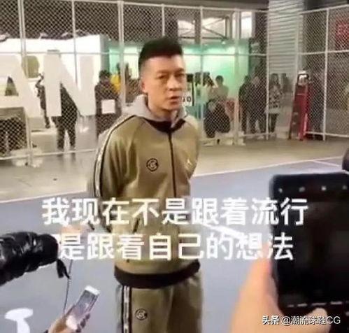 陈冠希爆料鞋子视频,独家爆料鞋子背后的故事  第3张
