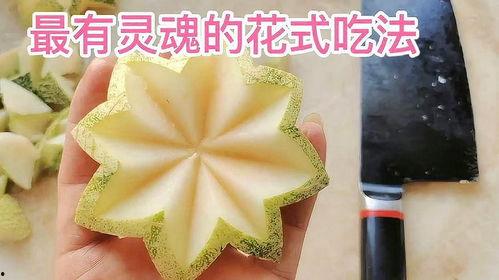 哈密瓜餐厅免费吃,免费美食盛宴等你来尝  第2张
