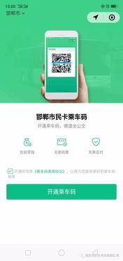 武安最新爆料消息,揭秘事件背后惊人真相  第2张