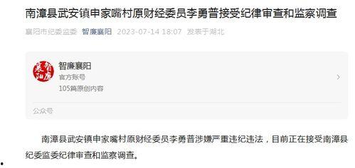 武安最新爆料消息,揭秘事件背后惊人真相  第3张