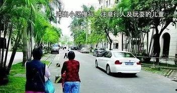 深圳小区胡小姐爆料视频,揭秘社区生活背后故事  第3张