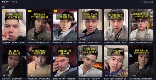 巅峰离谱最新爆料视频,揭秘幕后真相，震惊业界！