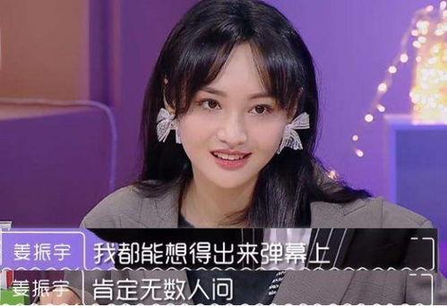 娱乐吃瓜酱笑声在线观看,笑翻网络！娱乐吃瓜酱笑声盛宴在线观看  第3张