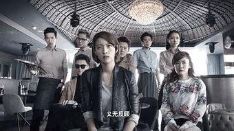踩过界第二季在线观看,悬疑升级，正义与邪恶的较量再掀高潮  第2张