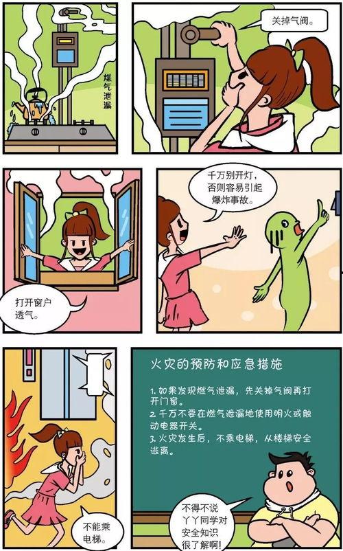 吃瓜青年漫画全集免费阅读,漫画全集免费阅读，笑料百出的人生百态