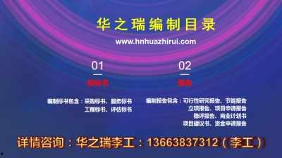 永康市环保新闻爆料网站,聚焦绿色行动，守护碧水蓝天  第2张