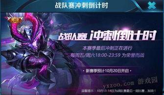 s9赛季爆料最新,揭秘最新爆料，探寻版本变革与英雄崛起  第2张