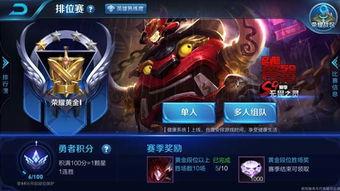 s9赛季爆料最新,揭秘最新爆料，探寻版本变革与英雄崛起  第3张